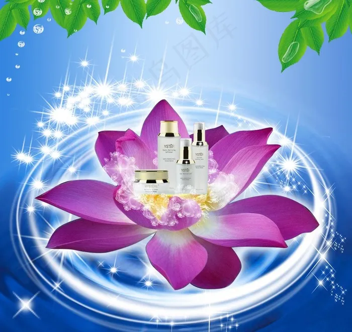 化妆品图片(2362X2362(DPI:200))psd模版下载