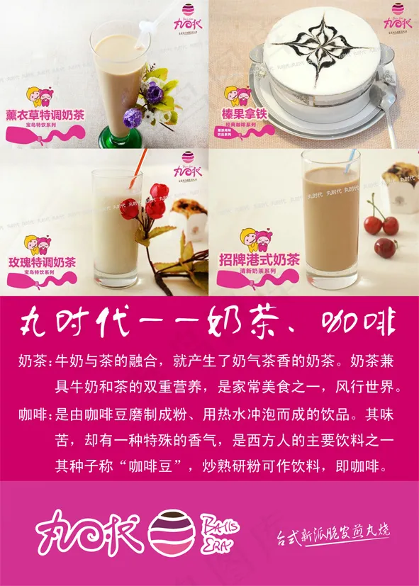 丸时代海报(5906X8268(DPI:300))psd模版下载