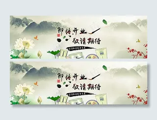 淘宝护肤品海报图片