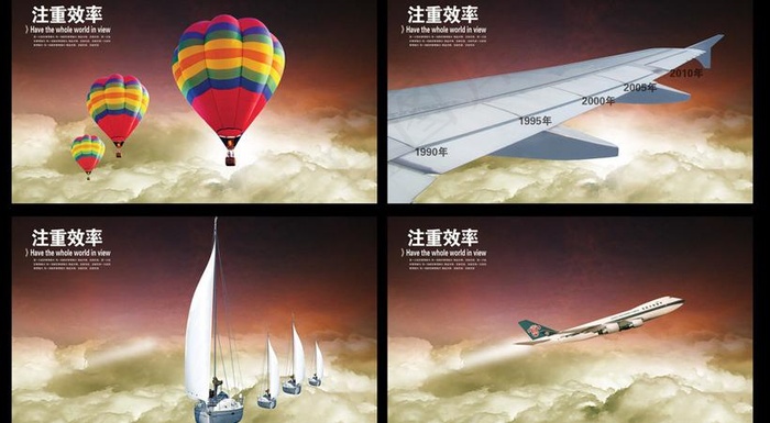 企业文化决策篇展板设计PSD素材(4100X2362(DPI:300))psd模版下载