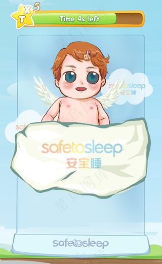 漫画安宝睡床垫