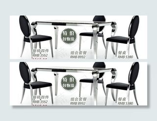 家居 创意家居图片