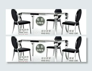 家居 创意家居图片