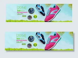 情侣鞋海报图片