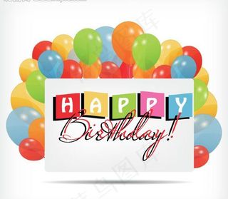 五彩气球广告牌图片