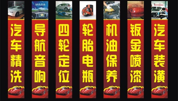 柱子广告图片cdr矢量模版下载