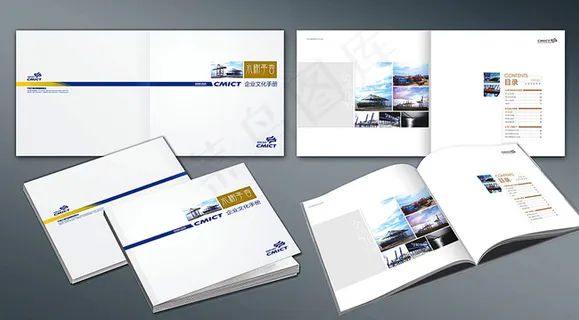 企业文化画册图片