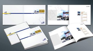 企业文化画册图片