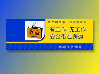 有工作  无工作