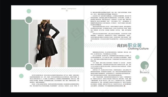 服饰文化图片cdr矢量模版下载