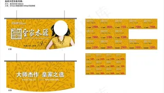 吊牌 标价签图片