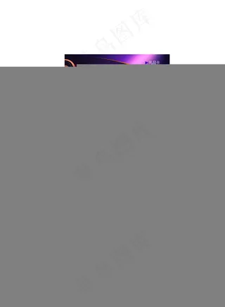 紫色典雅代金卡图片