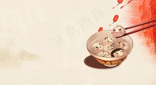 元宵节免费下载 卡通 汤圆