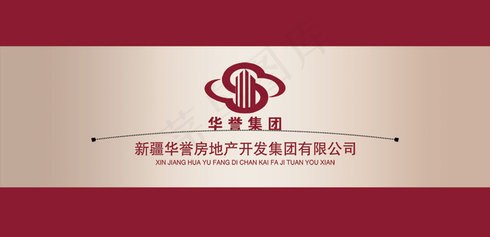 华誉地产封面设计PSD分层素