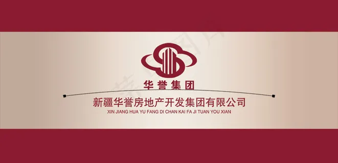 华誉地产封面设计PSD分层素