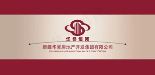 华誉地产封面设计PSD分层素