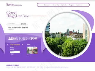 房地产楼盘网页设计PSD分层素材