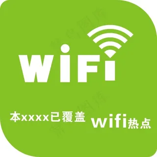 wifi