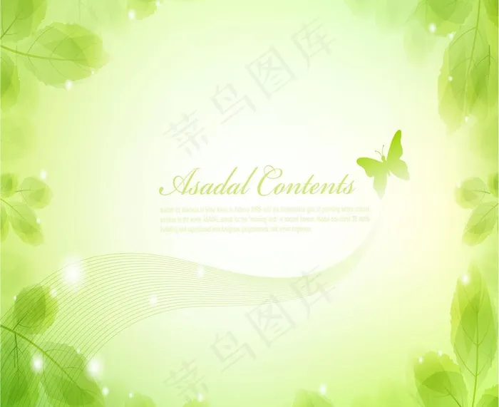 秀丽人生