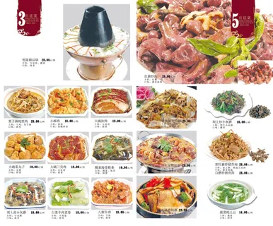 鲍翅宴菜谱模板08