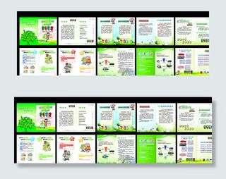 垃圾分类画册图片