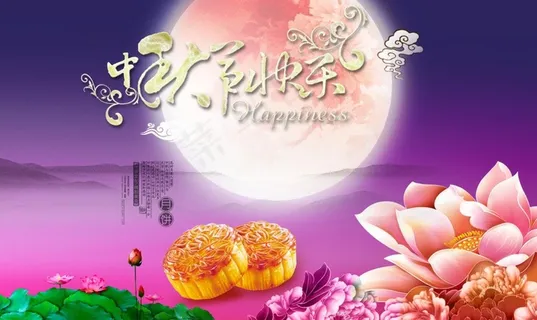 中秋节图片 中秋节图片