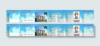 施工工地五牌一图图片