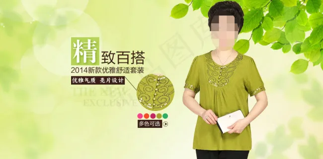 女装海报免费下载psd模版下载