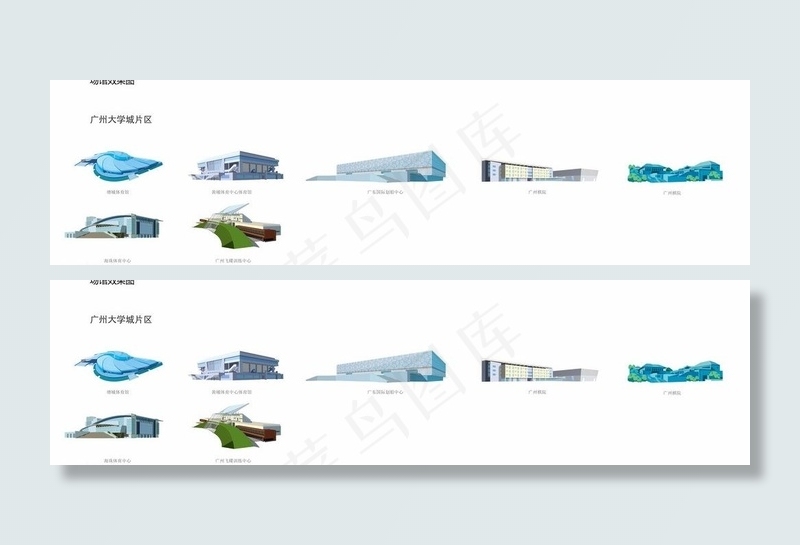 广州亚运场馆效果图图片ai矢量模版下载