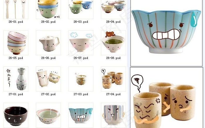 可爱餐具图片