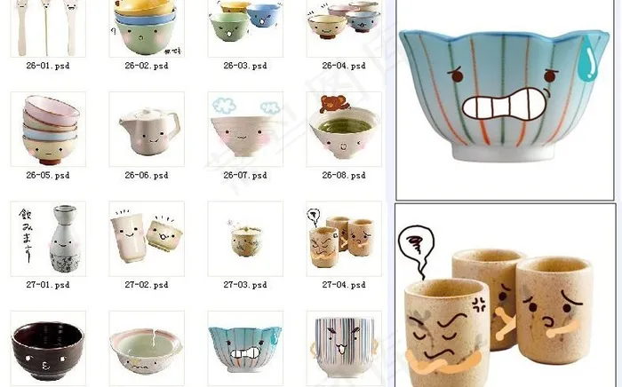 可爱餐具图片