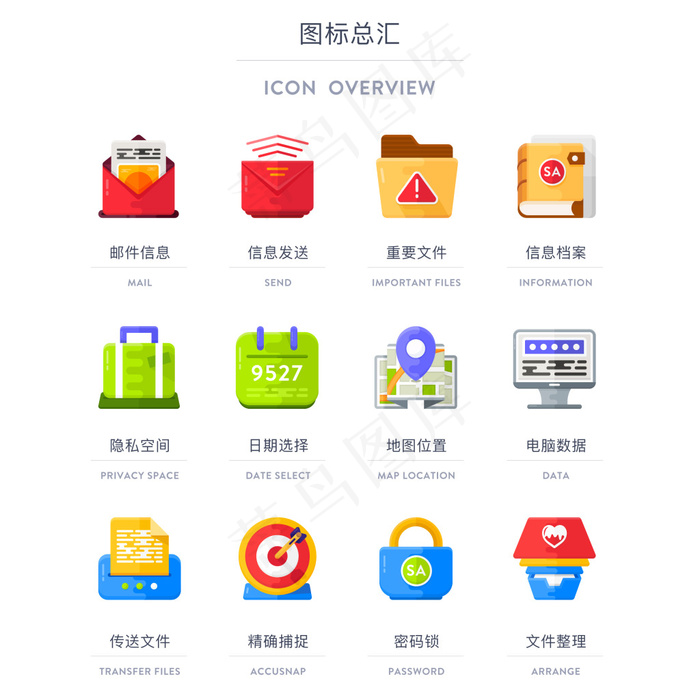 立体APP图标psd模版下载