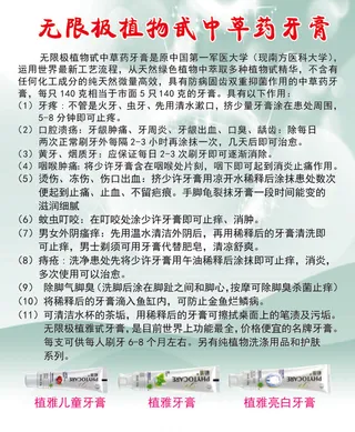 无限极名片模板下载