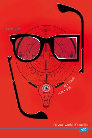 眼镜海报