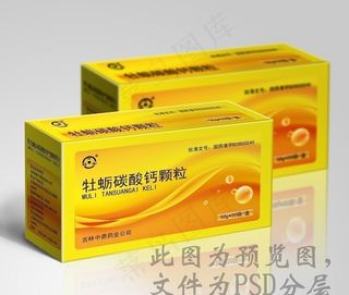 药盒（展开图）图片