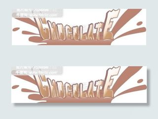 巧克力艺术字体设计