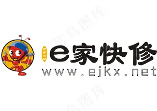 e家快修