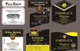 酒标 设计 红酒 包装 葡萄酒 食...