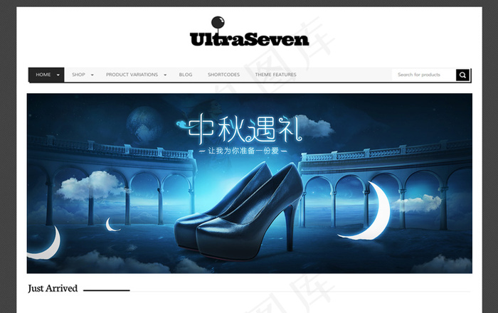 淘宝女鞋轮播图海报设计PSD源文件