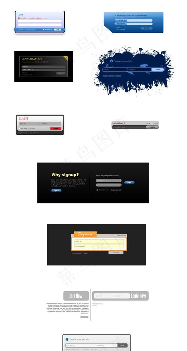 几款登录框psd分层素材