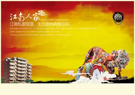 中国元素风格排版设计psd素材