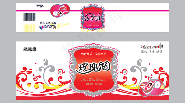 玫瑰园抽纸包装psd模版下载