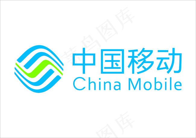 移动新标志cdr矢量模版下载