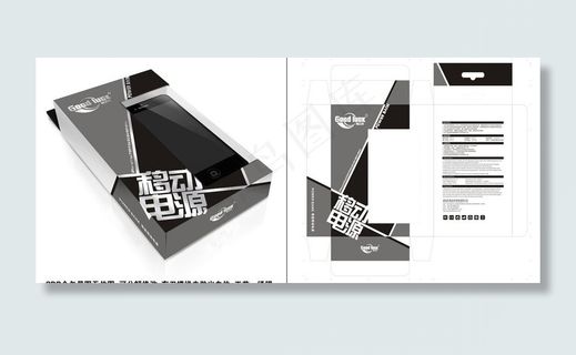 产品包装设计图片