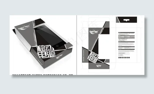 产品包装设计图片