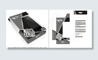 产品包装设计图片