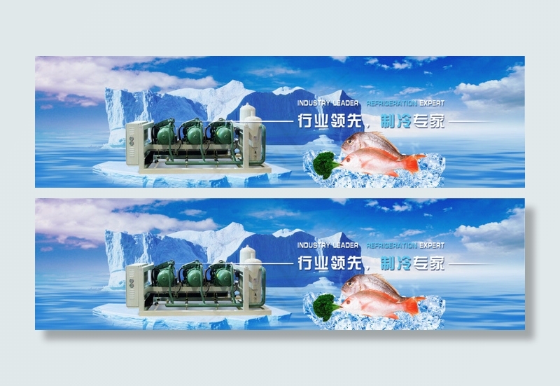 冰雪banner(3342X900(DPI:72))psd模版下载