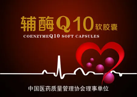 AI Q10包装红色系列