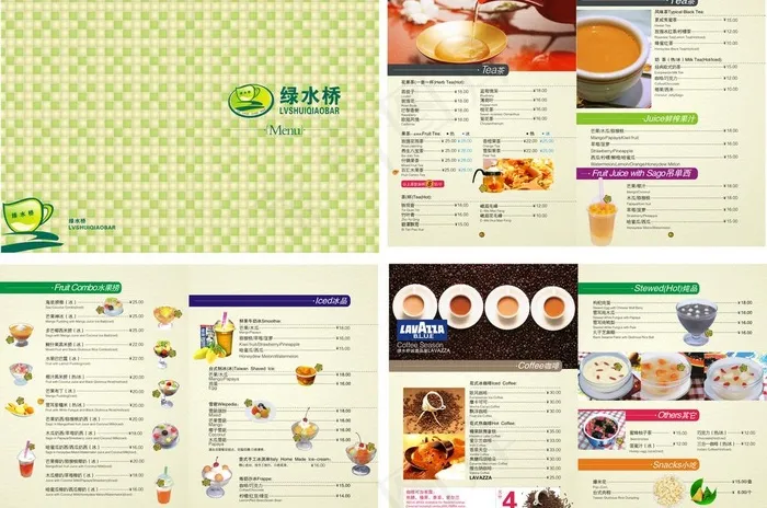 绿水桥茶店价目表图片cdr矢量模版下载