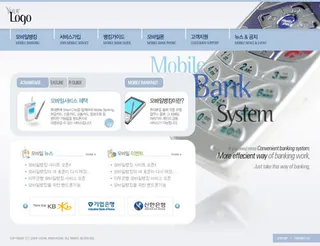 数码产品展示网页设计